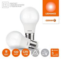 Лампа светодиодная LED G4 Value LVCLA100 12W/927 CRI95 12Вт 2700К 1200лм грушевидная матов. E27 170-250В OSRAM 4058075578975