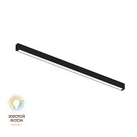 Светильник линейный SMART LINEAR 36W DIM 3000К-6000К черн. DENKIRS DK8026-BK