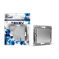 Выключатель 1-кл. СП Pixel 10А IP20 механизм алюм. TOKOV ELECTRIC TKE-PX-V1-C03