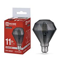 Лампа светодиодная филаментная LED-D95-deco smoky бриллиант дымчатая 11Вт 230В E27 4000К 920лм IN HOME 4690612056111