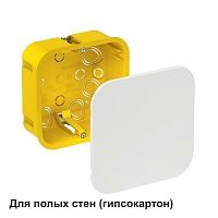 Коробка распределительная 100х100х50мм для полых стен DIY SE IMT351611