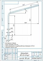 Кронштейн однорожковый "Стандарт" под UMECON 1.К1-1.5-1.5-ф2 D48мм гор. цинк