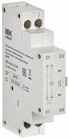 Расцепитель мин. напр. с ранн. сраб. 380/400В GV2P ARMAT IEK AR-AUX-UC30