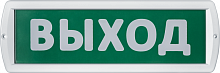 Светильник 80 516 NEF-14-Топаз 220-Выход Navigator 80516