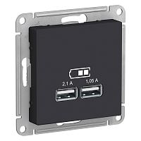 Механизм розетки USB AtlasDesign 5В 1порт х 2.1А 2порта х 1.05А карбон SchE ATN001033