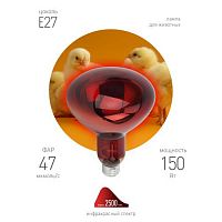 Излучатель тепловой (лампа инфракрасная) ИКЗК 230-150 R127 150Вт E27 IP20 Эра Б0042981