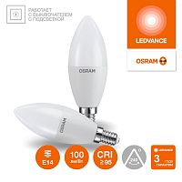 Лампа светодиодная LED G4 Value LVCLB60 7W/965 CRI95 7Вт 6500К 700лм свеча матов. E14 170-250В OSRAM 4058075579033