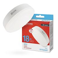 Лампа светодиодная LED-GX53-VC 18Вт 230В 6500К 1710лм IN HOME 4690612047997