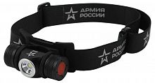 Фонарь светодиодный налобный "АРМИЯ РОССИИ" GA-502 аккум. 5В 4 реж. на магните micro-USB черн. Эра Б0052317