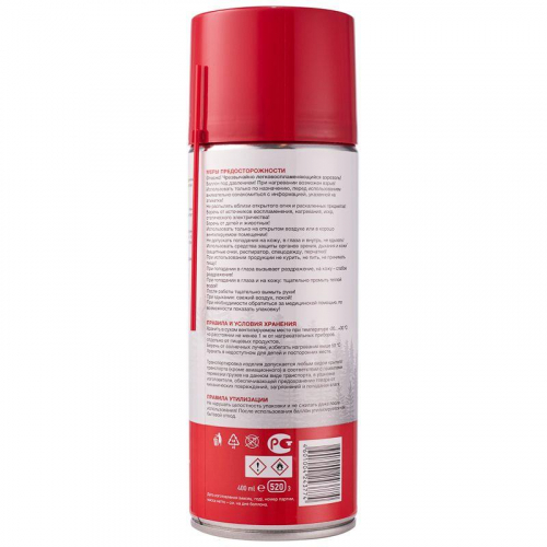 Очиститель контактов 520мл Rexant 85-0059 фото 3