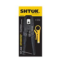 Кримпер для телефонных и компьютерных разъемов КР-468 (27105) SHTOK 376585