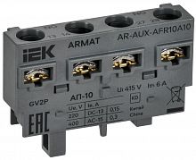 Контакт аварийный поперечный АП-10 GV2P ARMAT IEK AR-AUX-AFR10A10