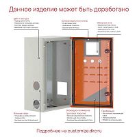 Корпус навесной уличный ST Outdoor с М/П 1000х600х200мм IP66 DKC R5ST1062-OUTDOOR