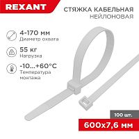 Хомут кабельный 7.6х600 нейл. бел. (уп.100шт) Rexant 07-0600-9