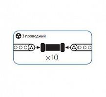 Коннектор "I"-образный для Дюралайта 3W 13мм (уп.10шт) Космос KOC-DL-3W13-CI
