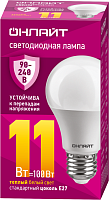 Лампа светодиодная 90 531 OLL-A55-11-230-2.7К-E27 PRO 90-240В ОНЛАЙТ 90531